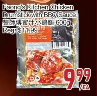 C&C Supermarket Foong's Kitchen Chicken Drumstick offer