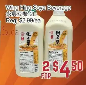 C&C Supermarket Wing Hing Soya Beverage offer