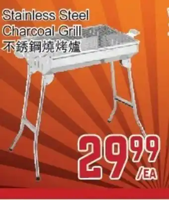 C&C Supermarket Stainless Steel Charcoal Grill offer