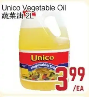 C&C Supermarket Unico Vegetable Oil offer