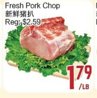 C&C Supermarket Fresh Pork Chop offer