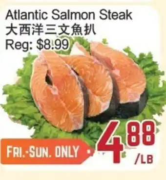 C&C Supermarket Atlantic Salmon Steak offer