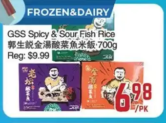 GSS Spicy & Sour Fish Rice