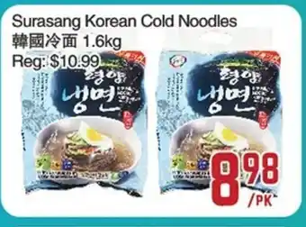 Saurasang Cold Noodles