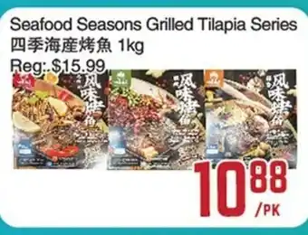 Seafood Seasons Grilled Tilapia SEries