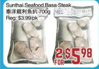 C&C Supermarket Sunthai Seafood Basa Steak offer