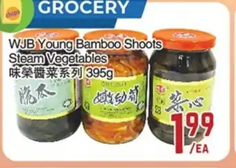 C&C Supermarket WJB Young Bamboo Shoots Steam Vegetables offer