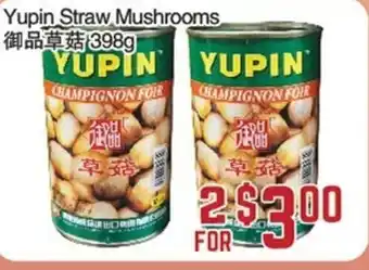 Yupin Straw Mushrooms