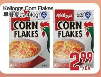 C&C Supermarket Kelloggs Corn Flakes offer