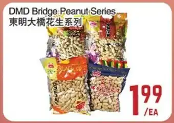 C&C Supermarket DMD Bridge Peanut Series offer