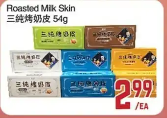 C&C Supermarket Roasted Milk Skin offer