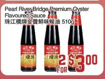 C&C Supermarket Pearl River Bridge Premium Oyster Flavoured Sauce offer