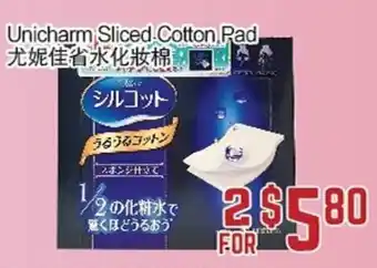 C&C Supermarket Unicharm Sliced Cotton Pad offer