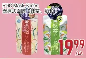 C&C Supermarket PDC mask Series offer