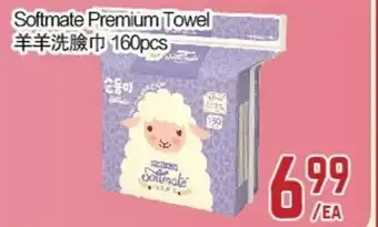 C&C Supermarket Softmate Premium Towel offer