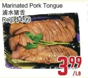 C&C Supermarket Marinated Pork Tongue offer