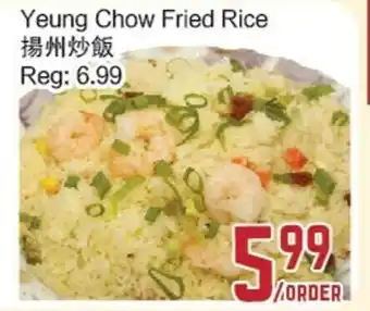 C&C Supermarket Yeung Chow Fried Rice offer