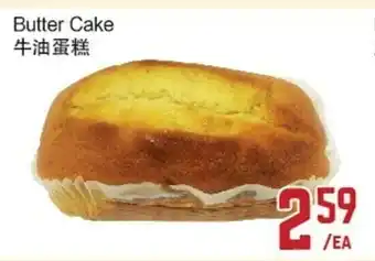 C&C Supermarket Butter Cake offer