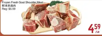 Frozen Fresh Goat Shoulder Meat