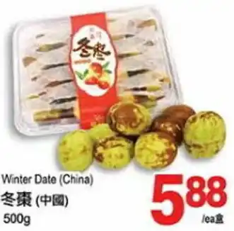 T&T Supermarket Winter Date 500g offer