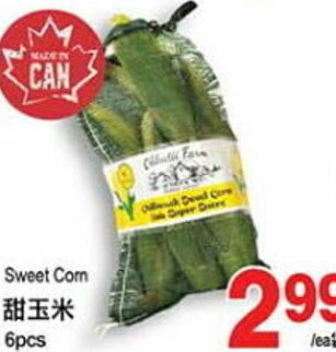 T&T Supermarket Sweet Corn 6pcs offer