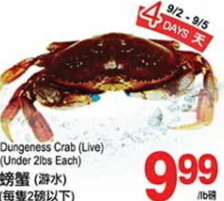 T&T Supermarket Dungeness Crab offer