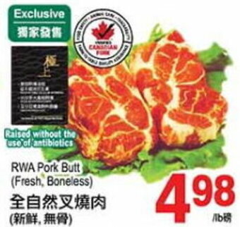 T&T Supermarket RWA Pork Butt offer