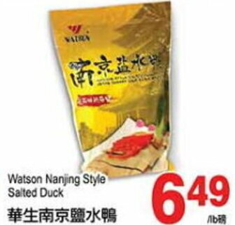 T&T Supermarket Watson Nanjing Style Salted Duck offer