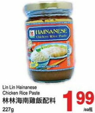 T&T Supermarket Lin Lin Hainanese Chicken Rice Paste 227g offer