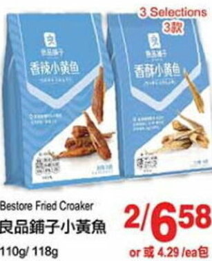 T&T Supermarket Bestore Fried Croaker 110g/118g offer