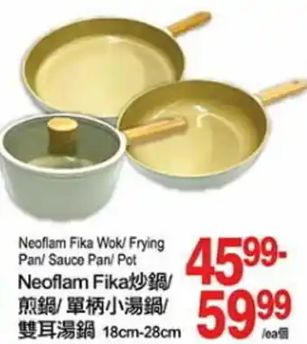 T&T Supermarket Neoflam Fika Wok/Frying Pan/Sauce Pan/Pot 18cm offer