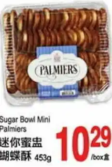 T&T Supermarket Sugar Bowl Mini Palmiers 453g offer