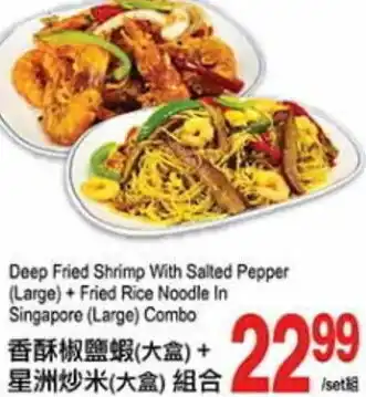 T&T Supermarket Deep Fried Shrimp With Salted Pepper + Fried Rice Noodle In Singapore offer