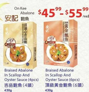 T&T Supermarket On Kee Abalone offer