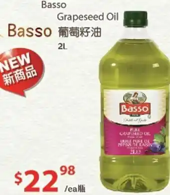 T&T Supermarket Basso Graeseed Oil 2L offer