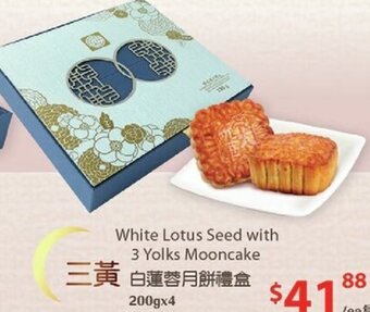 T&T Supermarket White Lotus Seed with 3 Yolks Mooncake 200g x 4 offer