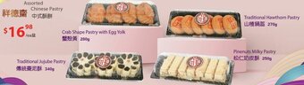 T&T Supermarket Assorted Chinese Pastry offer