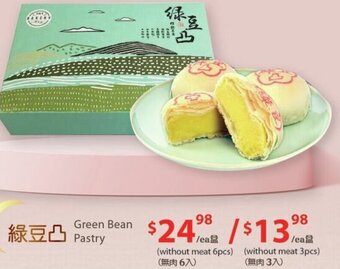T&T Supermarket Green Bean Pastry offer