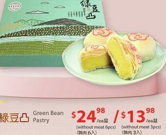T&T Supermarket Green Bean Pastry offer