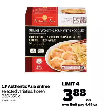 Real Canadian Superstore Cp authentic asia entrée offer