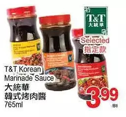 T&T Supermarket T&t korean marinade sauce offer