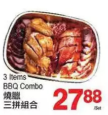 T&T Supermarket 3 items bbq combo offer