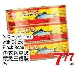 T&T Supermarket Yjx fried dace with salted black bean offer