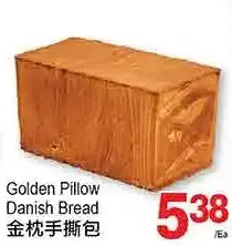 T&T Supermarket Golden pillow danish bread offer