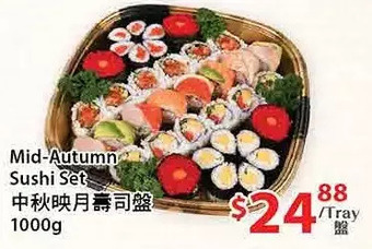 T&T Supermarket Mid-autumn sushi set offer