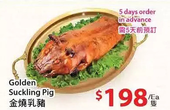 T&T Supermarket Golden suckling pig offer
