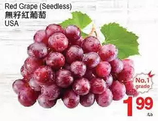 T&T Supermarket Red grape (seedless) offer