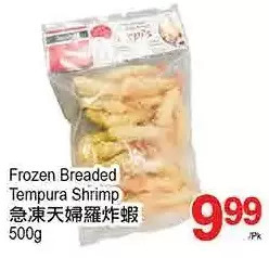 T&T Supermarket Frozen breaded tempura shrimp offer