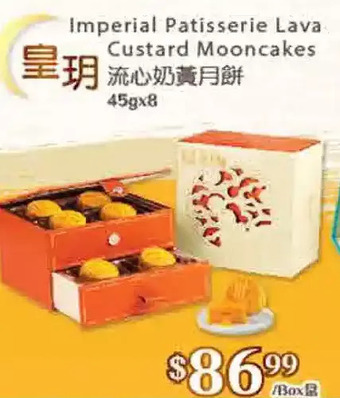 T&T Supermarket Imperial patisserie lava custard mooncakes offer