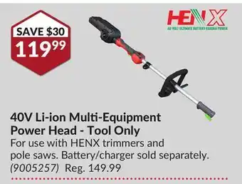 Princess Auto 40v li-ion multi-equipment power head - tool only offer